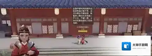 梦幻西游三维版怎么押镖 押送镖银方法攻略