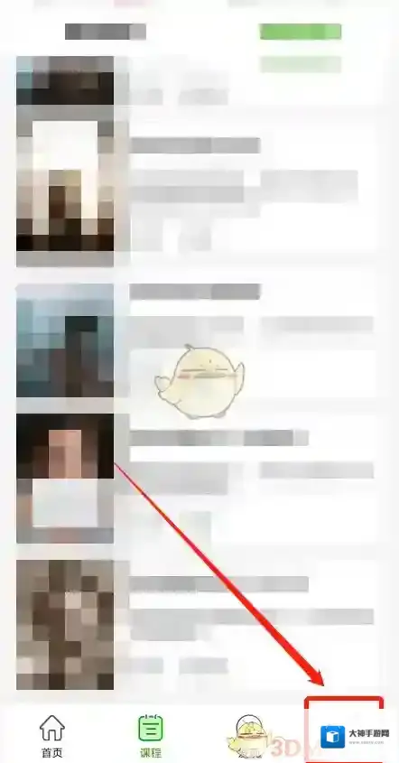 维词如下图所示