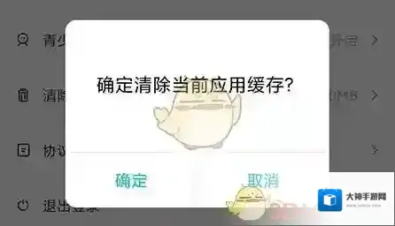 呼啦鸽个人中心