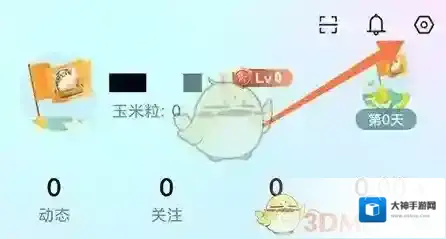 呼啦鸽清除缓存