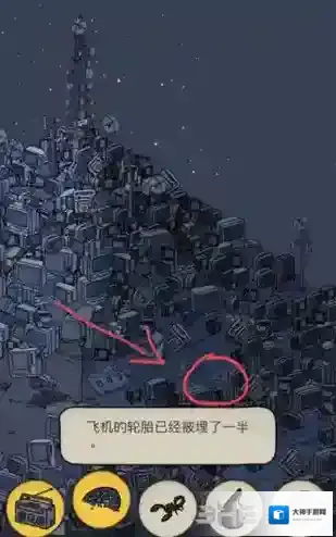 梦境侦探轮胎在哪里 具体位置地点攻略