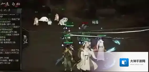 我的侠客武当剑法武学搭配攻略