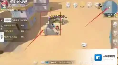 航海王热血航线失踪的耳环怎么做隐藏任务完成攻略