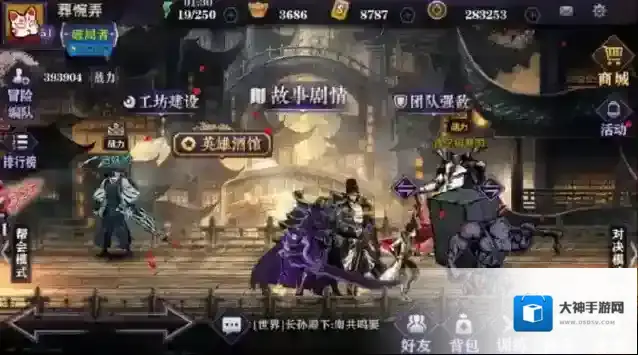 影之刃2怎么弄觉醒魂