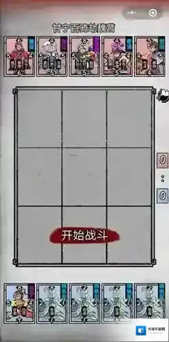 英雄爱三国第四章第七回攻略 演义章节攻略详解