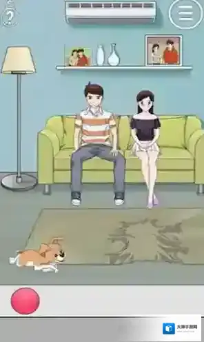 拆散情侣大作战2狗狗