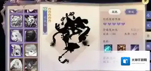 长安幻世绘奶妈哪个好 最强辅助选择攻略