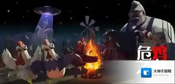 危鸡之夜怎么下载 危鸡之夜安卓版下载地址分享