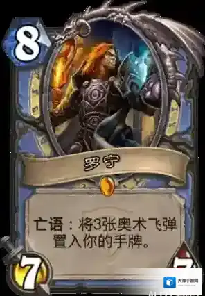 炉石传说:魔兽英雄传张卡