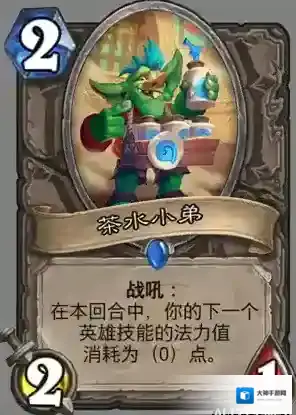 炉石传说啦啦啦配音的是哪张卡 主播啦啦啦配音采访内容