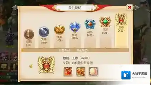 梦幻西游手游PK系统攻略介绍_PK玩法 剑会群雄阵容推荐