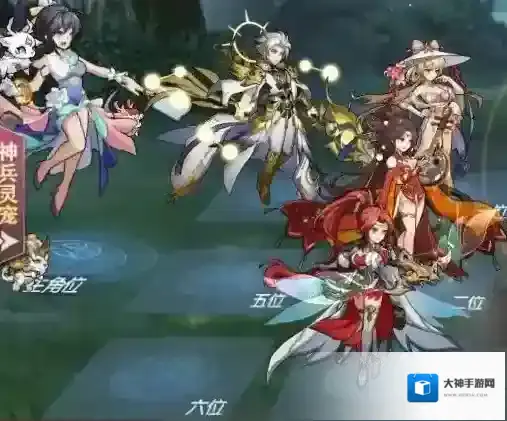 三国志幻想大陆默认