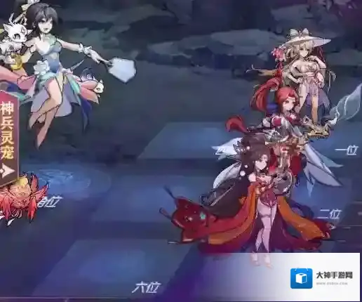 三国志幻想大陆专武