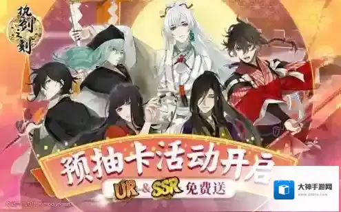 执剑之刻次数