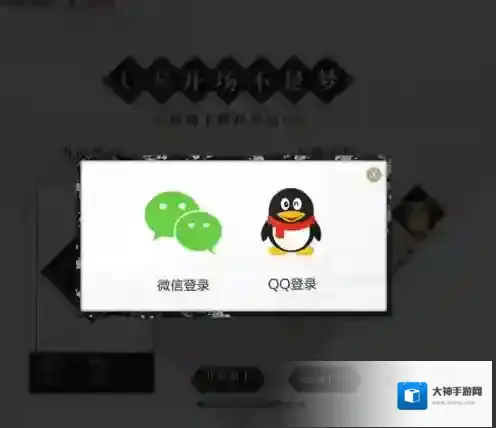 执剑之刻活动