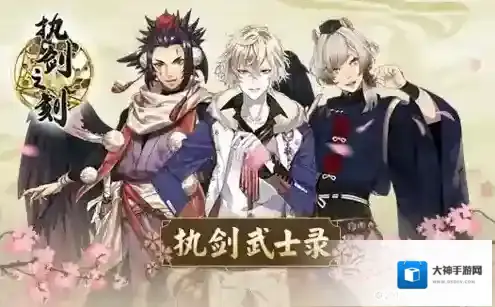 执剑之刻预抽卡怎么抽 获取抽卡次数流程攻略