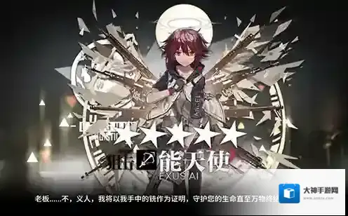 明日方舟狙击干员哪个厉害 干员梯度介绍