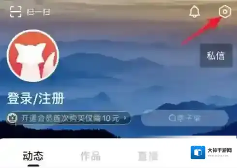 搜狐视频设置