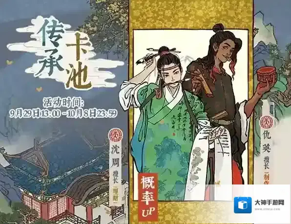 江南百景图龟壳怎么获得 龟壳获取方法与作用介绍