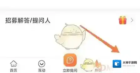 问答库搜题我的钱包