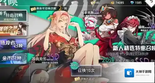 命运神界梦境链接伙伴怎么获得 全部角色获取方法攻略