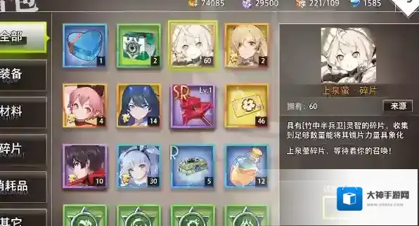 命运神界梦境召唤之