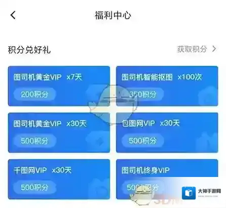 天天拼图就可以