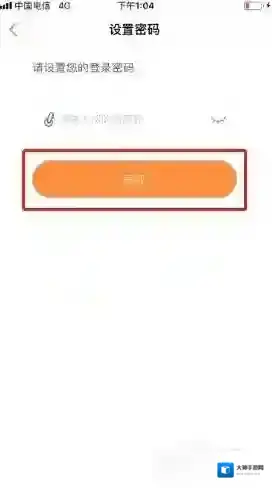 漫客栈用户头像