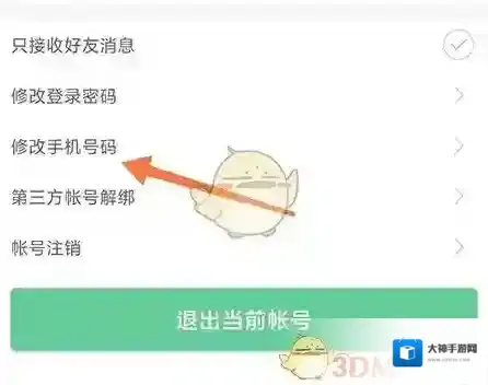 常熟零距离就可以