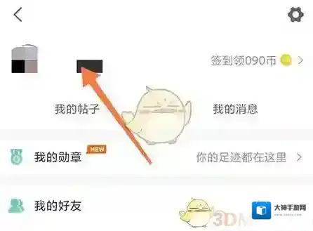常熟零距离解绑手机号