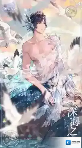 时空中的绘旅人司岚深海之心怎么获得 ssr卡获取方法攻略