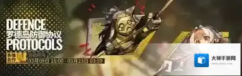 明日方舟多维合作上下层选择哪个好 差别区别一览