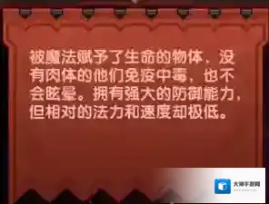 伊洛纳变异抵抗药水如何获得 特殊药水获得方法介绍