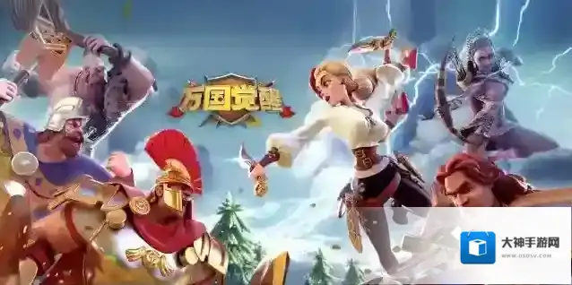 万国觉醒攻城车有什么用？万国觉醒攻城车作用分享