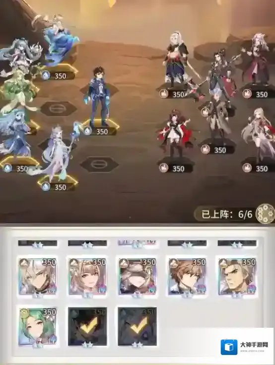 斗罗大陆武魂觉醒荒野行纪第八章通关攻略