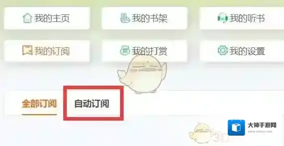 飞卢小说就可以