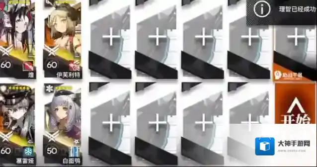 明日方舟叙古拉人IS-9三星挂机通关攻略