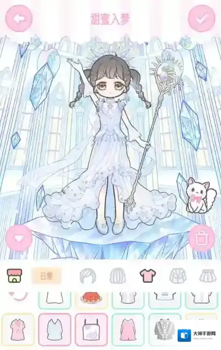 装扮少女甜蜜入梦三星攻略 7