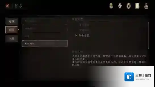 帕斯卡契约游戏怎么更换人物 角色切换方法介绍