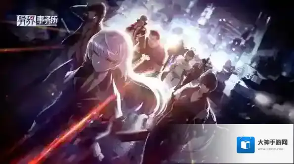 异界事务所打捞