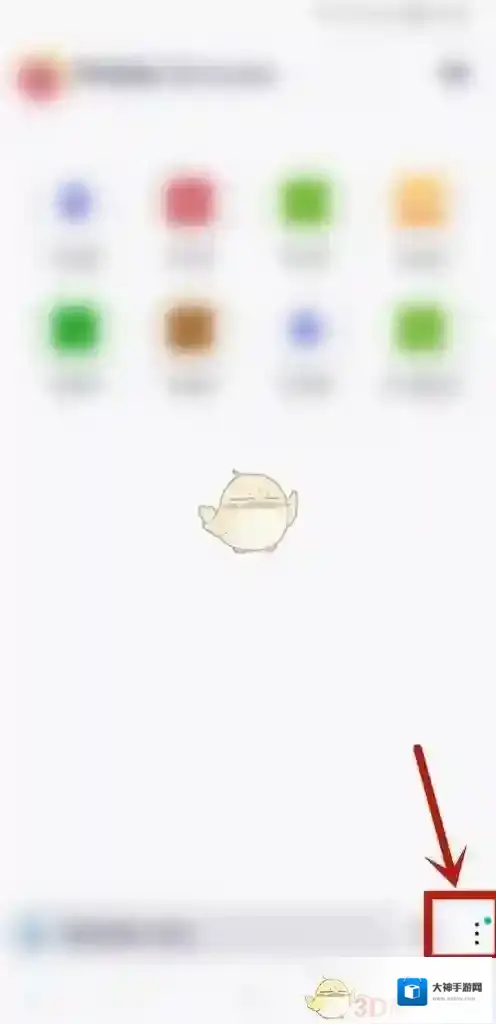 火狐浏览器点击