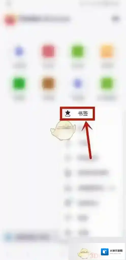 火狐浏览器页面