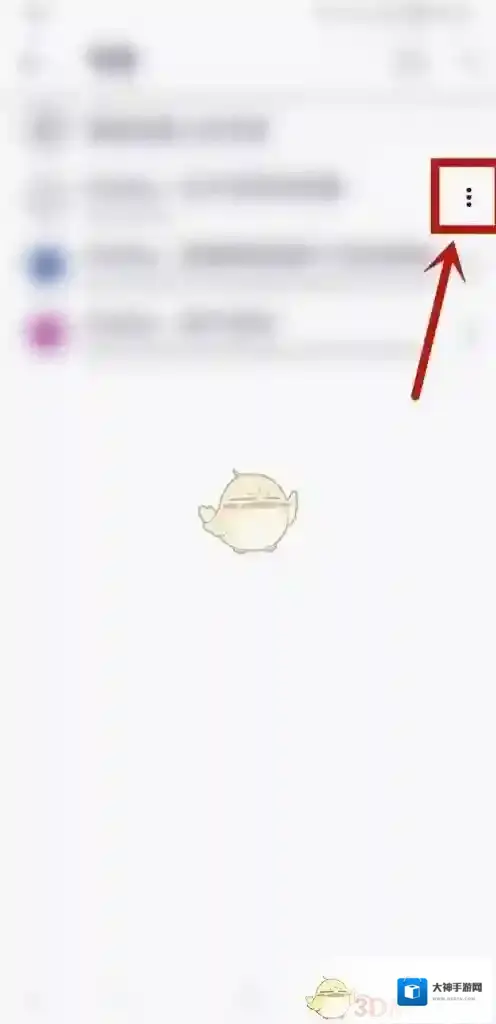 火狐浏览器查看