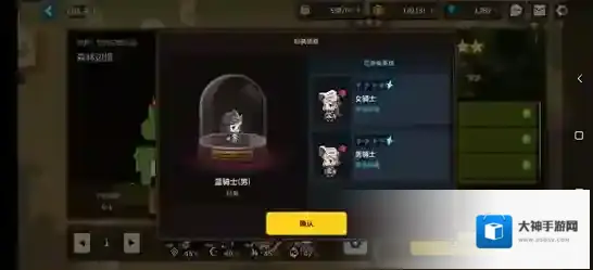 坎公骑冠剑蓝骑士皮肤怎么获得 隐藏皮肤获取方法详解