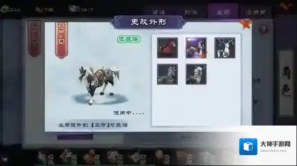 仙剑奇侠传online培养