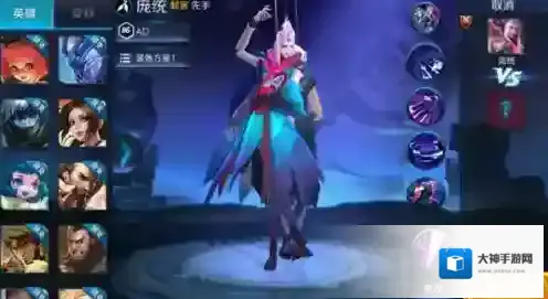 还需等待！王者荣耀新英雄庞统将延期上线