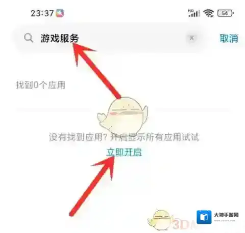 小米游戏中心小米设备