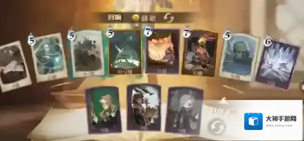 哈利波特:魔法觉醒迷惑