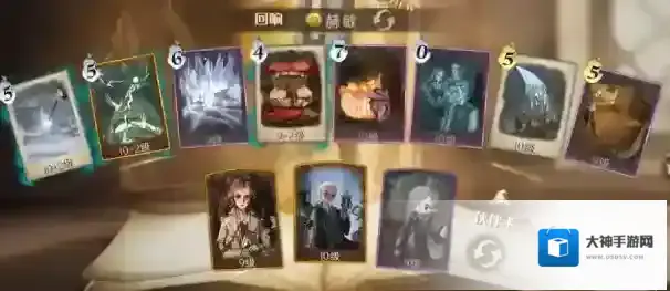 哈利波特:魔法觉醒卡姐