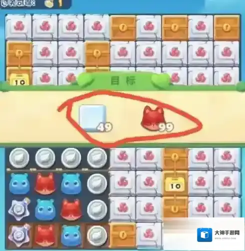 开心消消乐狐狸头